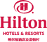石家庄希尔顿酒店 Logo